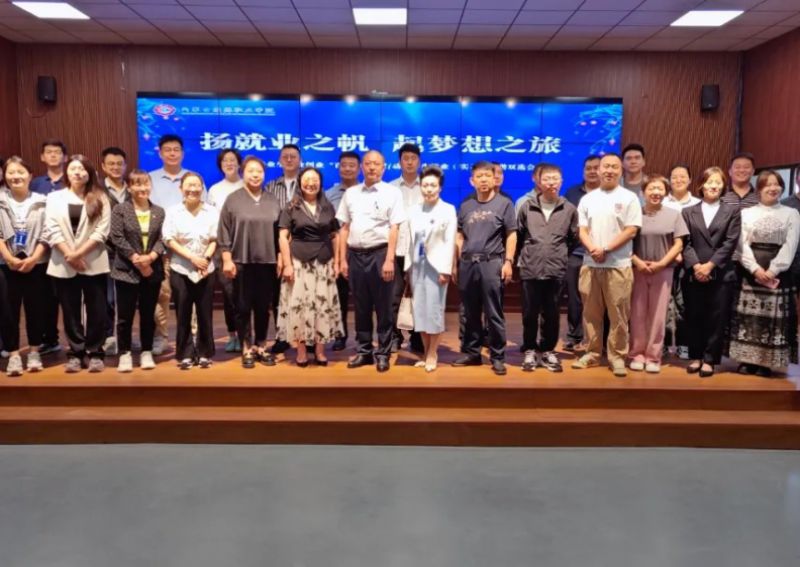 内蒙古能源职业学院成功举办2024年毕业生就业&ldquo;百日冲刺&rdquo;行动暨学生就业（实习）招聘双选会